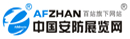 鏅烘収鍩庡競緗戯紞涓撲笟鐨勫畨闃茬綉,瀹夐槻浜у搧,瀹夐槻璁懼,瀹夐槻鍣ㄦ潗,瑙嗛鐩戞帶,闂ㄧ瀵硅,闃茬洍鎶ヨ,鍏叡騫挎挱,鎽勫儚鏈?紜洏褰曞儚鏈虹綉緇滃鉤鍙? width=